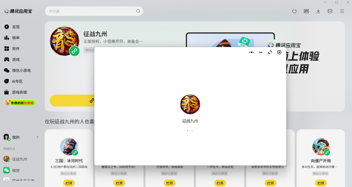 ��ս����