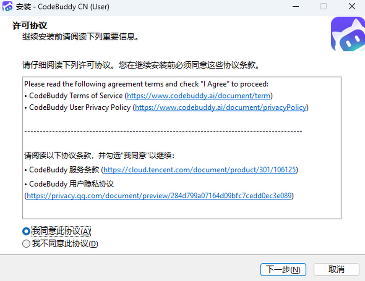 CodeBuddy
