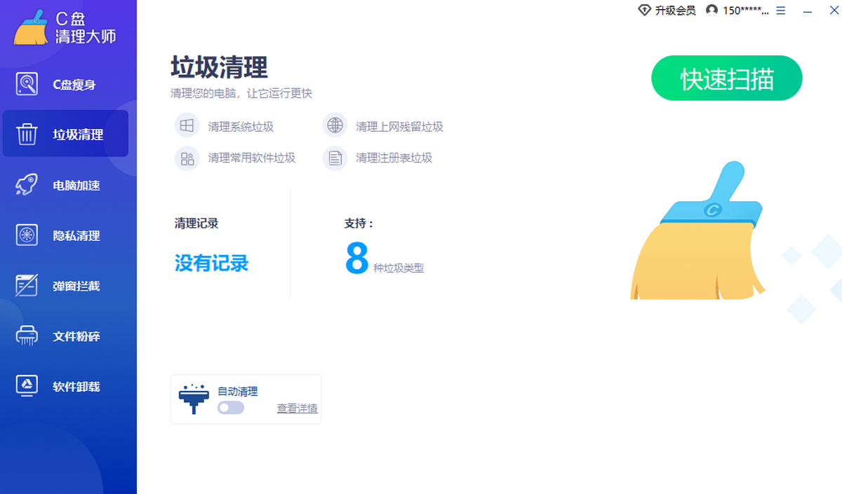 C��������ʦ