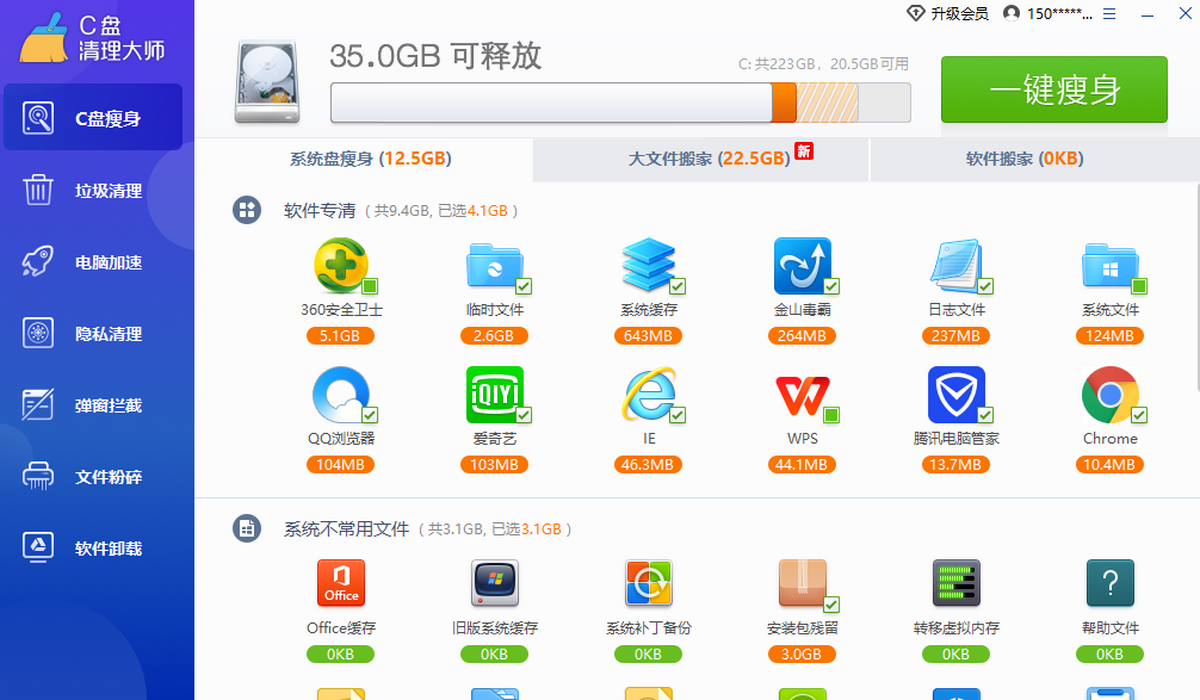 C��������ʦ