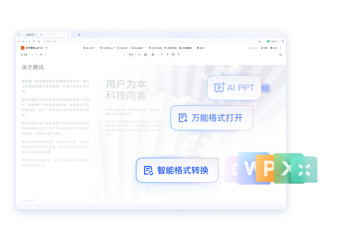 QQ�����
