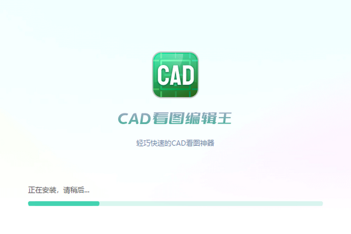 Ѹ��CAD���ٿ�ͼ