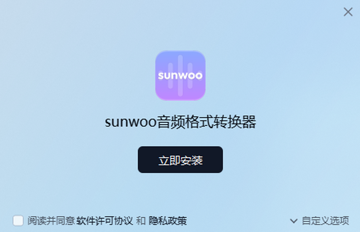 sunwoo��Ƶ��ʽת����