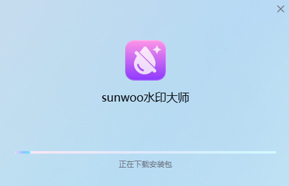 sunwooˮӡ��ʦ