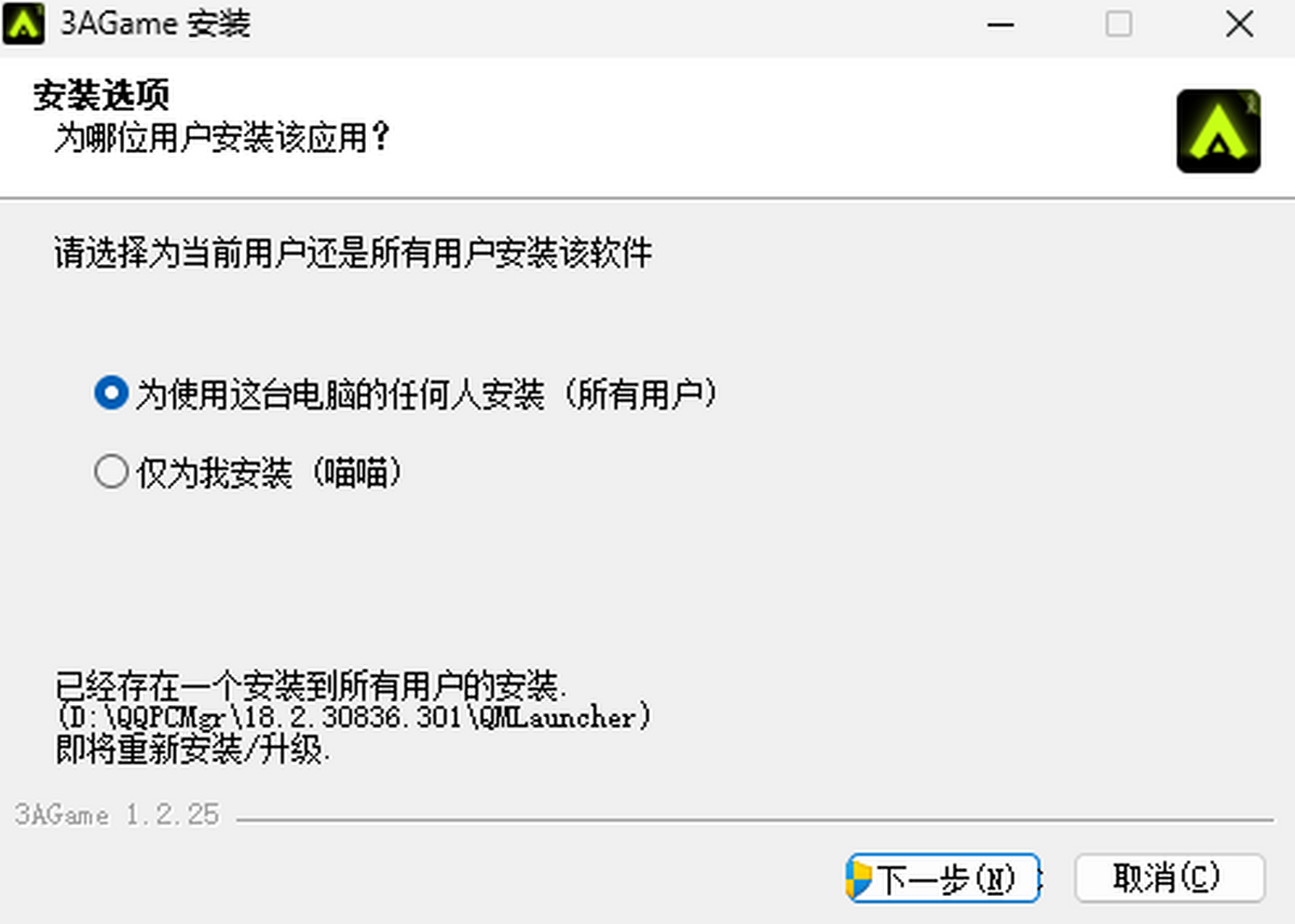 3A云游戏