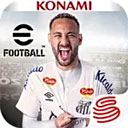 实况足球手游电脑版