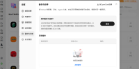 QClaw可以备份数据吗_怎么备份和还原数据
