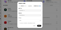 QClaw本地模型可以部署吗_如何部署本地模型