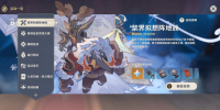 原神禁界拟想阵地战怎么玩_机关和枪械怎么搭配