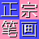 ڱʻ뷨