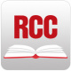 RCC�Ķ���